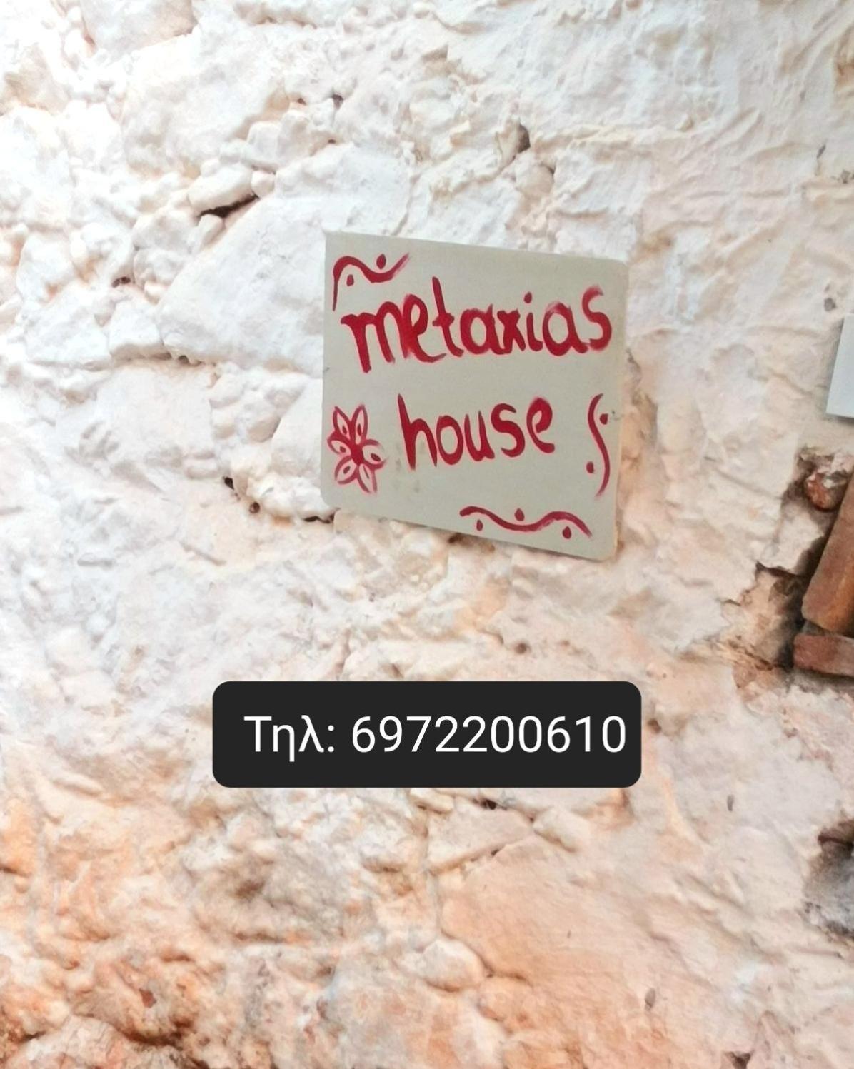 Metaxias House Villa เลโอนีดีออน ภายนอก รูปภาพ